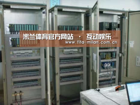 米兰体育在线案例展示五