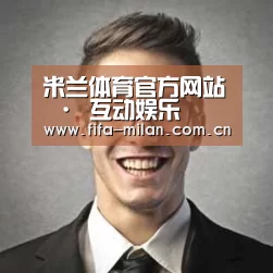 米兰体育在线经销商感言二