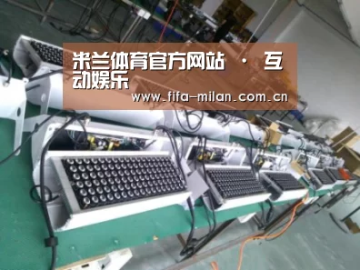 米兰体育在线案例展示一(图1)