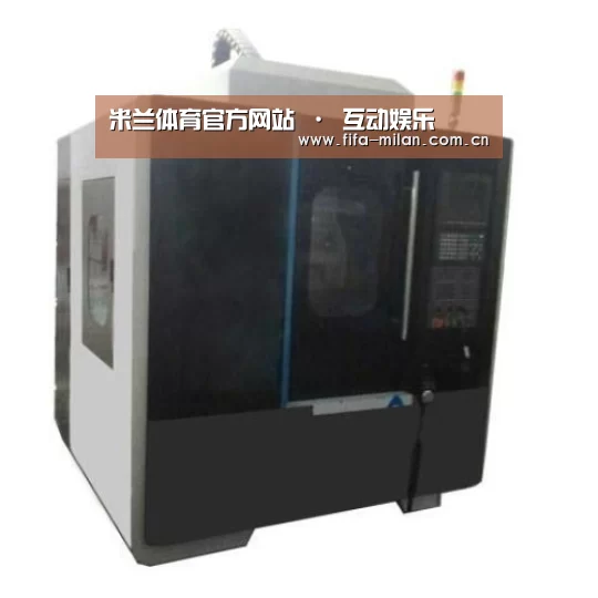 米兰体育在线产品名称七