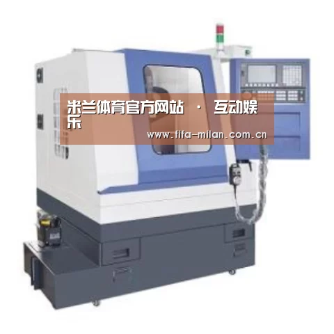 米兰体育在线产品名称四