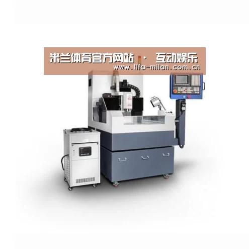 米兰体育在线产品名称四
