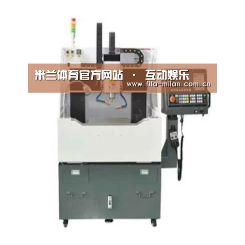 米兰体育在线产品名称二