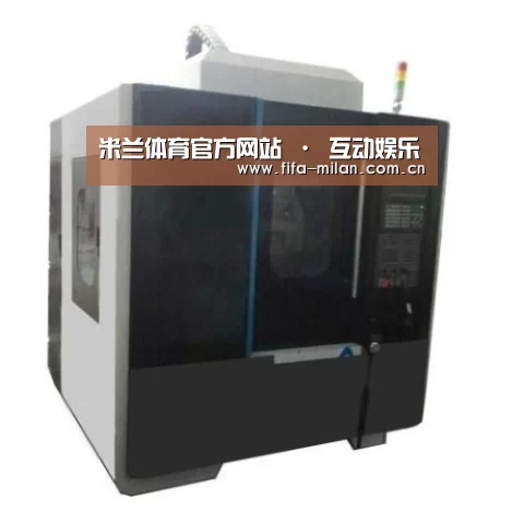 米兰体育在线产品名称六