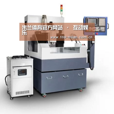 米兰体育在线产品名称五