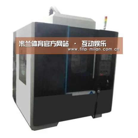 米兰体育在线产品名称七
