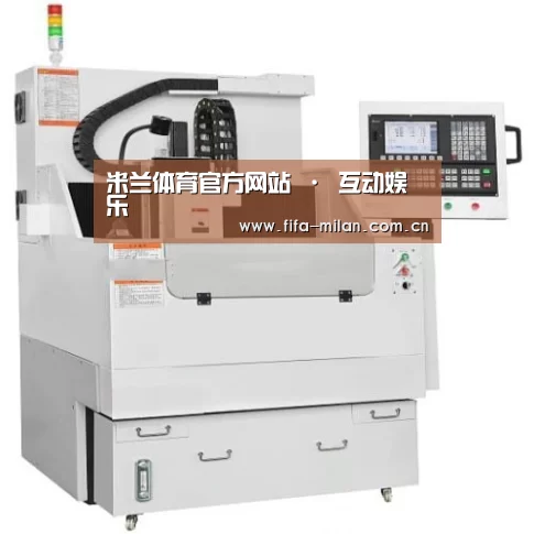 米兰体育在线产品名称八