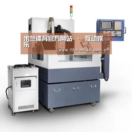 米兰体育在线产品名称六