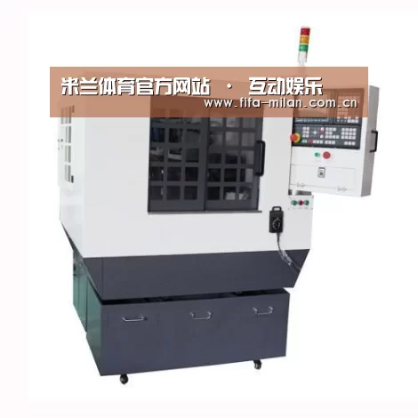米兰体育在线产品名称一