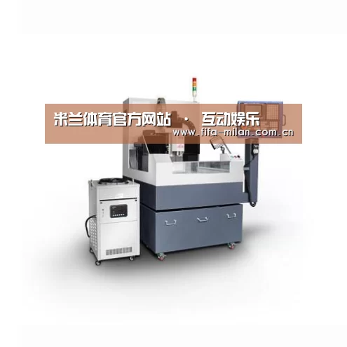 米兰体育在线产品名称五