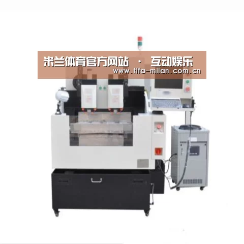 米兰体育在线产品名称八