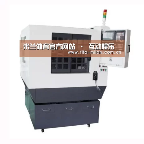 米兰体育在线产品名称一
