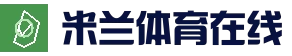 米兰体育官方网站 · 互动娱乐