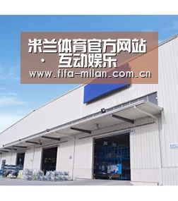 米兰体育官方网站 · 互动娱乐