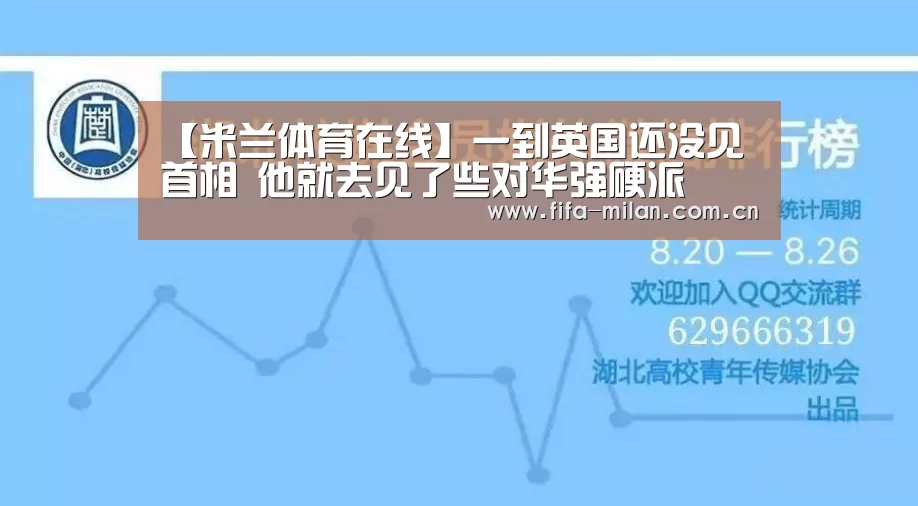 ac米兰中文官网