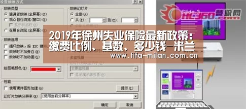 米兰体育官网app