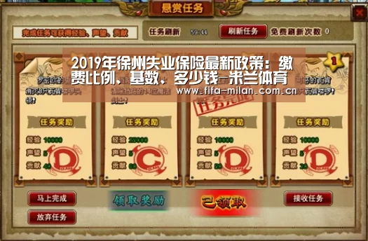 米兰体育在线