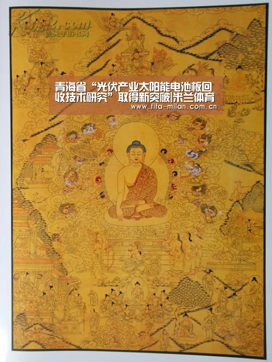 ac米兰中文官网