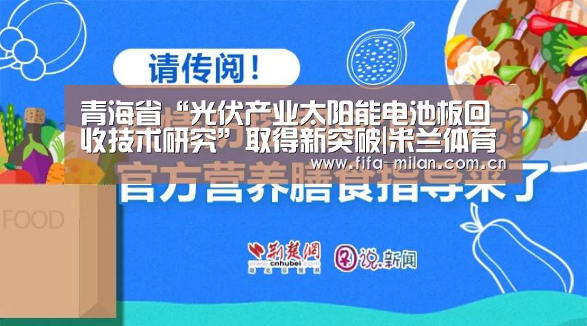 ac米兰中文官网
