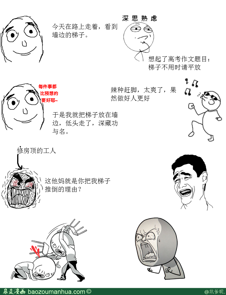 “米兰体育在线”安邦财险注册资本增资180亿(图1) 米兰体育官网app