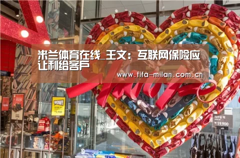 米兰体育官网app