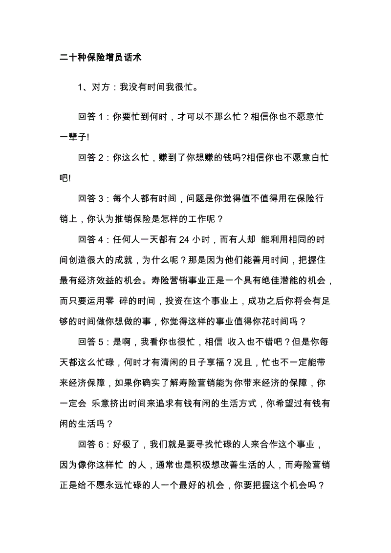 “米兰体育在线”2019齐齐哈尔工伤保险最新政策:缴费比例、基数、多少钱(图1) 米兰体育官网入口