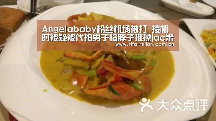 米兰体育官网app