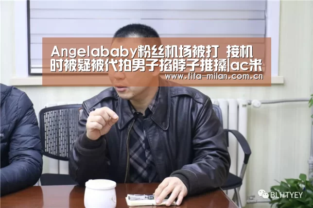 米兰体育官网app