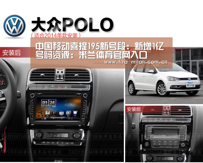 米兰体育官网app