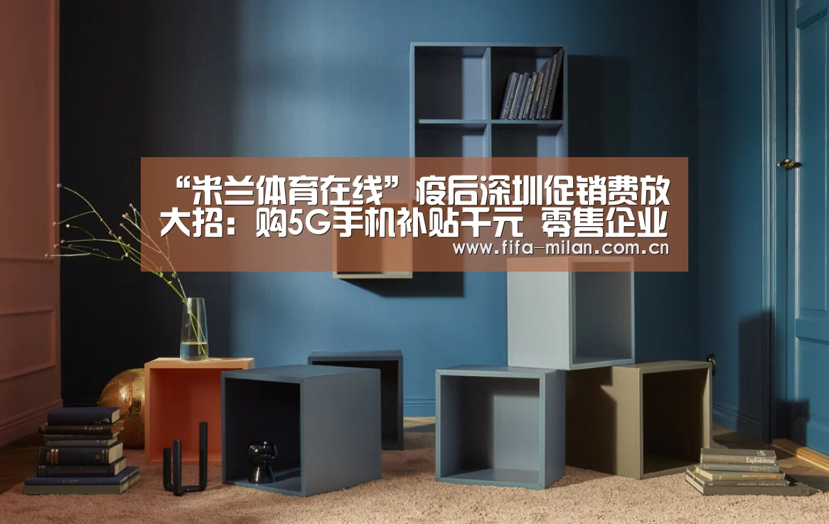 米兰体育在线