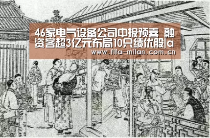 ac米兰中文官网