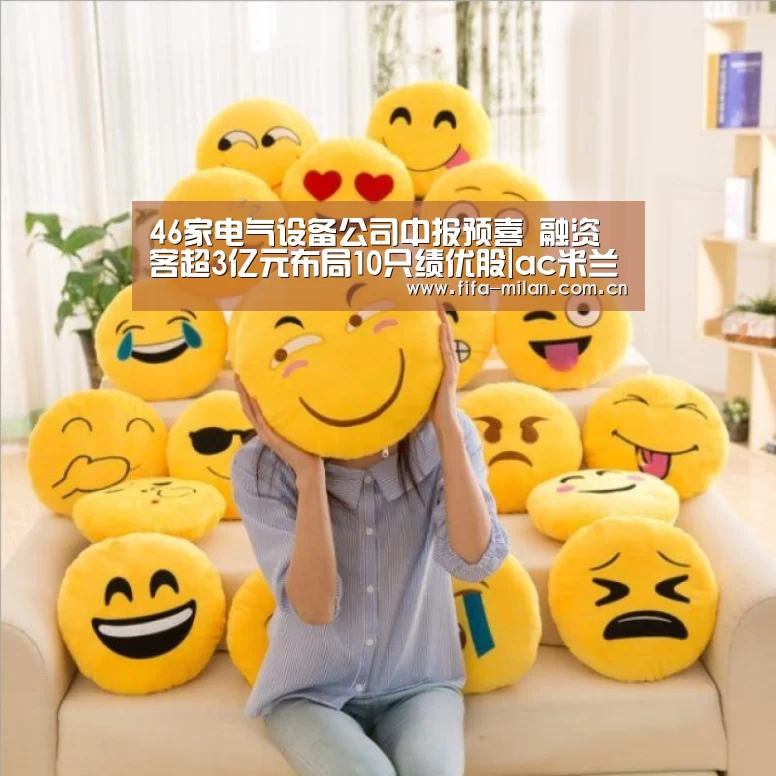 米兰体育官网入口