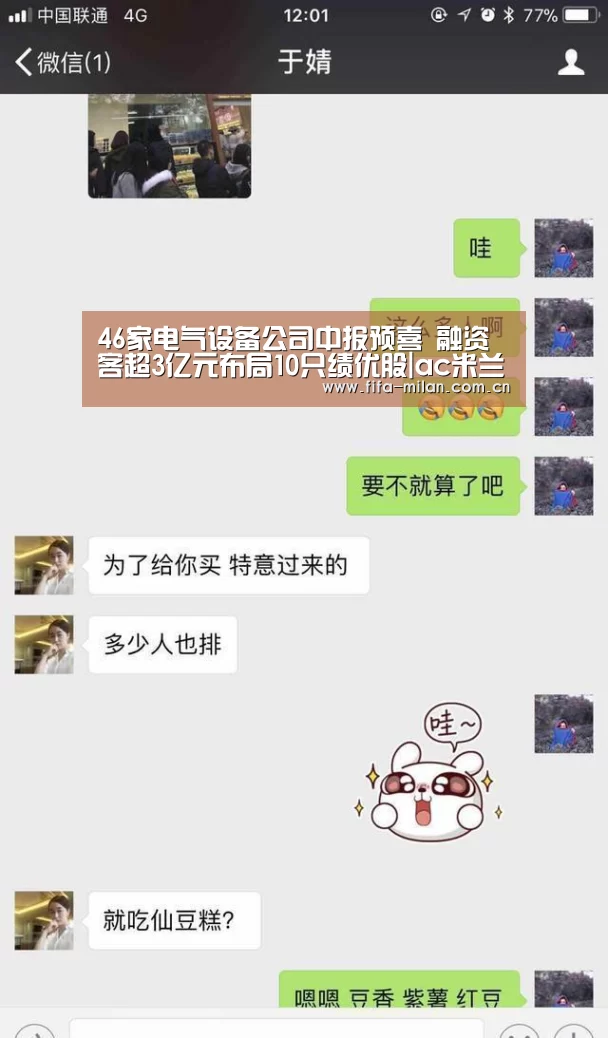 ac米兰中文官网