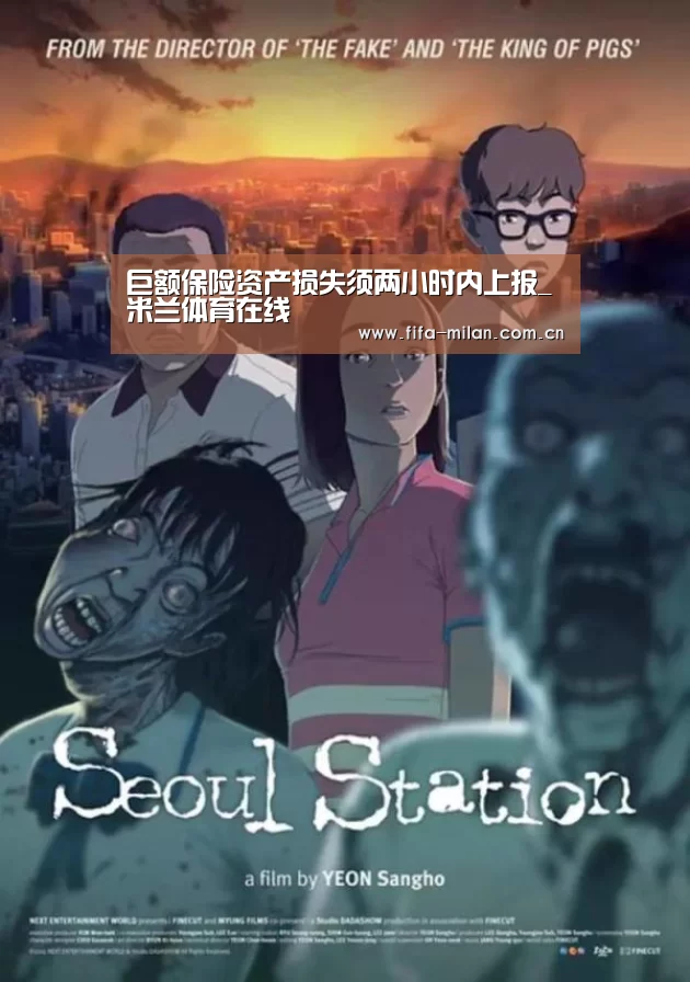 米兰体育官网app