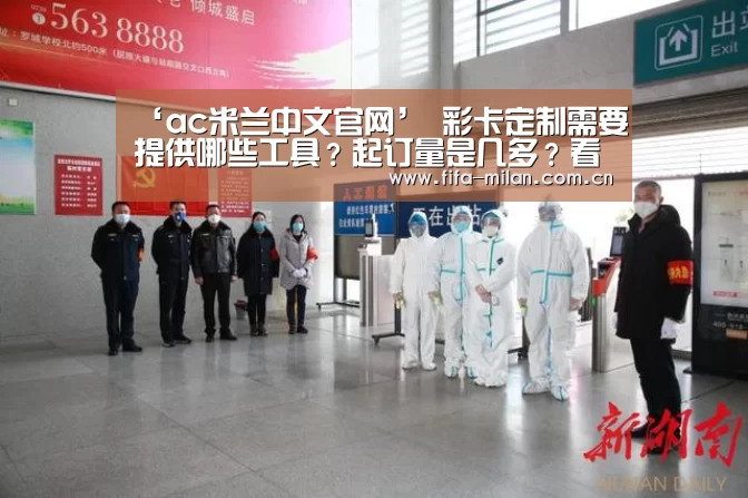 米兰体育官网app