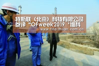 ac米兰中文官网