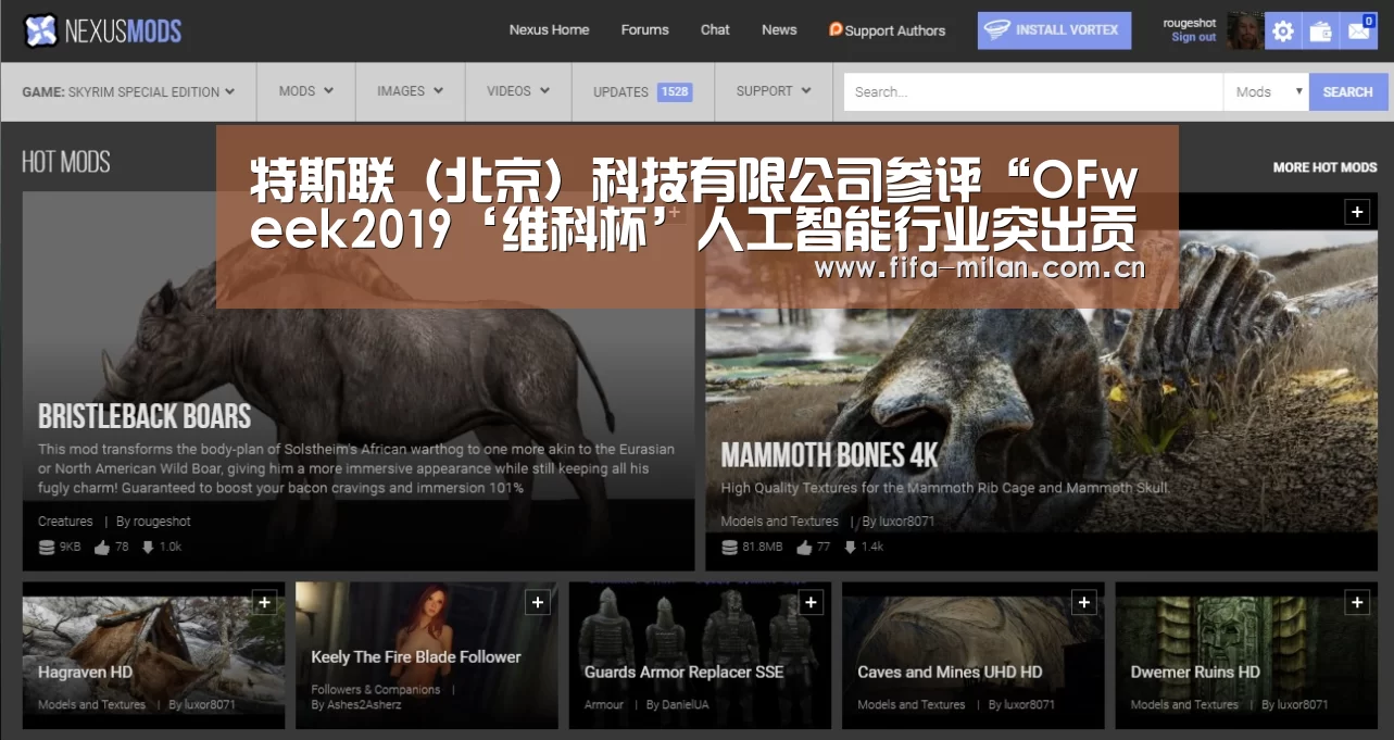 米兰体育官网app