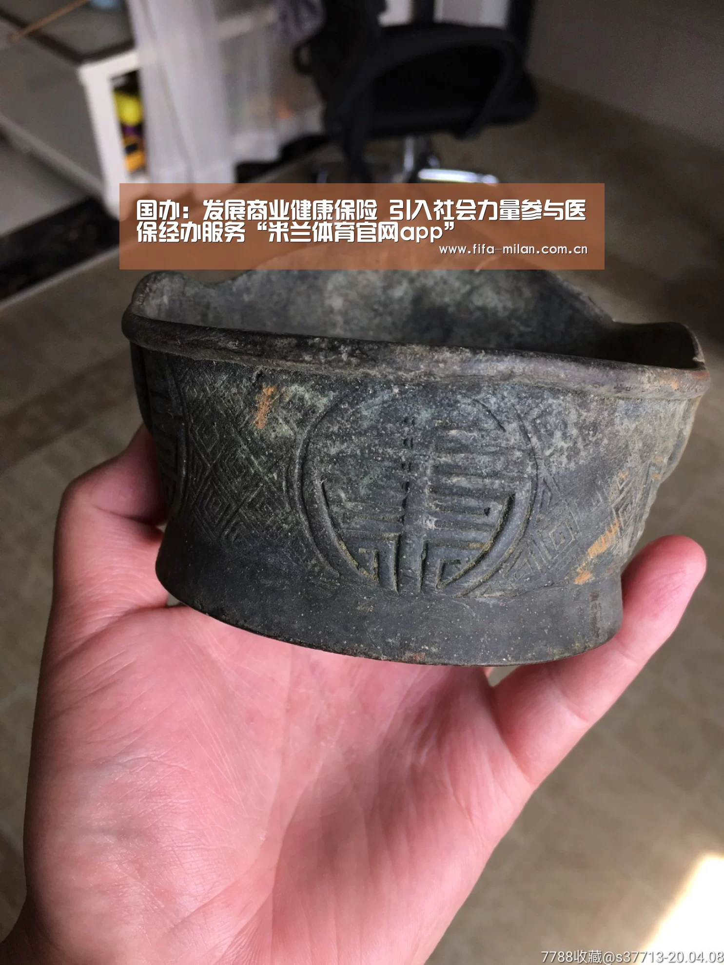 国办:发展商业健康保险 引入社会力量参与医保经办服务“米兰体育官网app”(图3) 米兰体育在线
