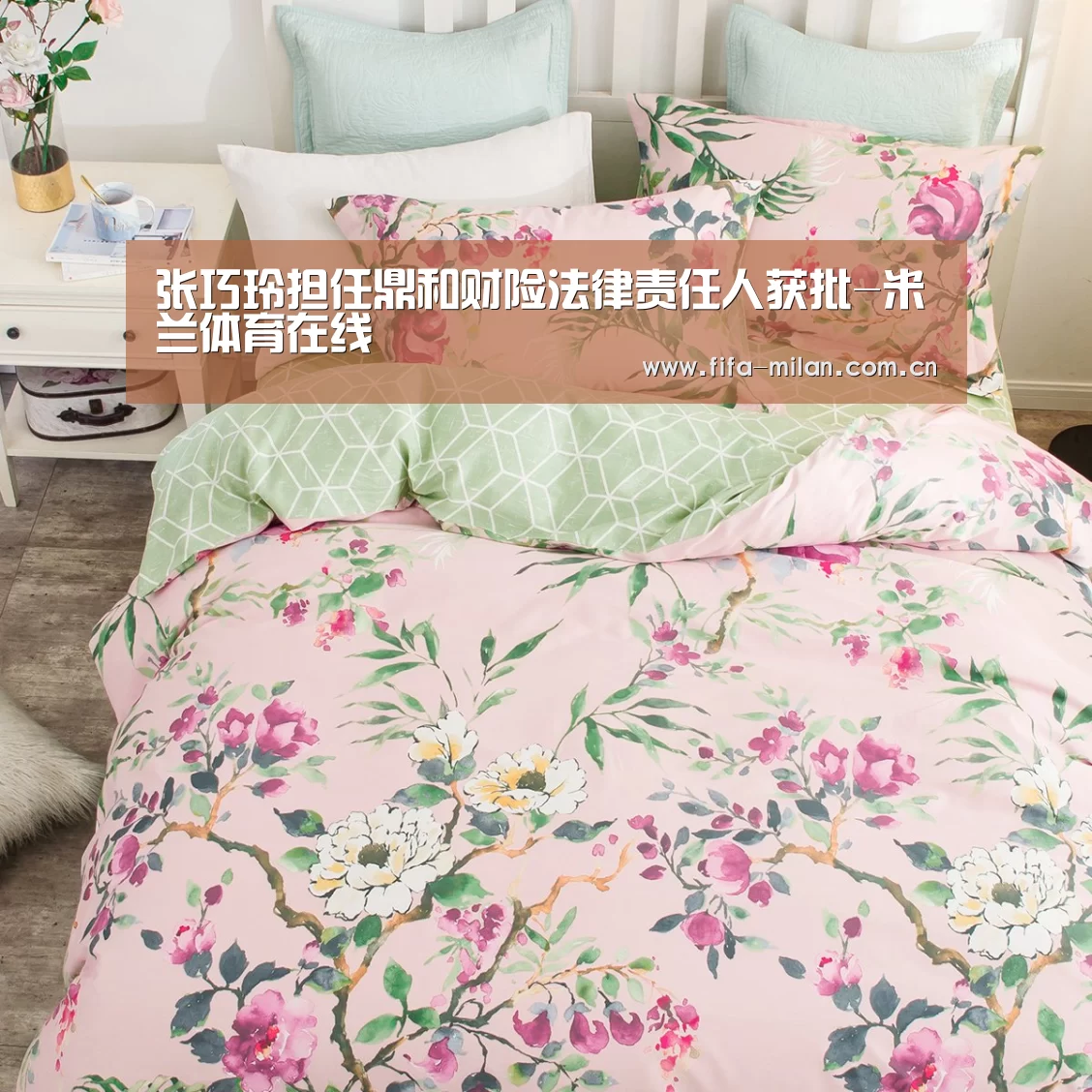 张巧玲担任鼎和财险法律责任人获批-米兰体育在线(图1) 米兰体育官网app
