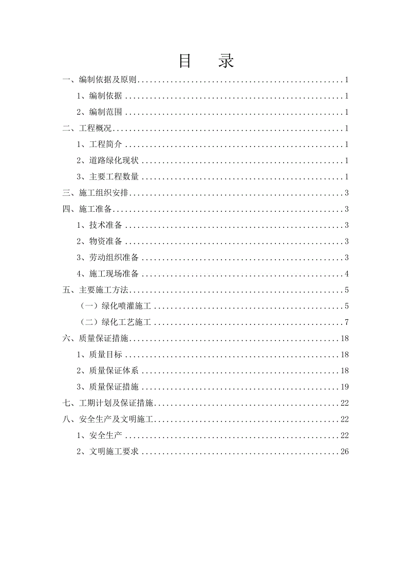 女子网购鞋被骗4万7要回4万2 保险为消费者把好安全阀“米兰体育官网app”(图3) 米兰体育在线