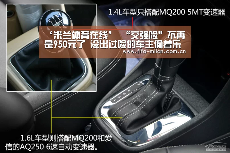 ‘米兰体育在线’
“交强险”不再是950元了 没出过险的车主偷着乐吧(图4) 米兰体育在线